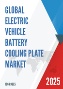 Global Electric Vehicle Battery Cooling Plate Market Research Report 2023